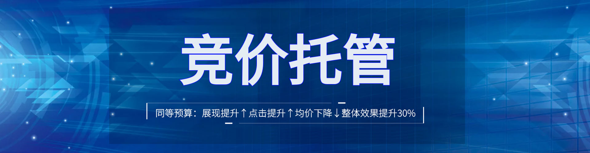 武冈信息流平台
