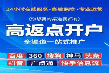 案例分享：如何利用百度推广实现精准营销