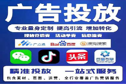 SEM运营公司案例研究：提升转化率